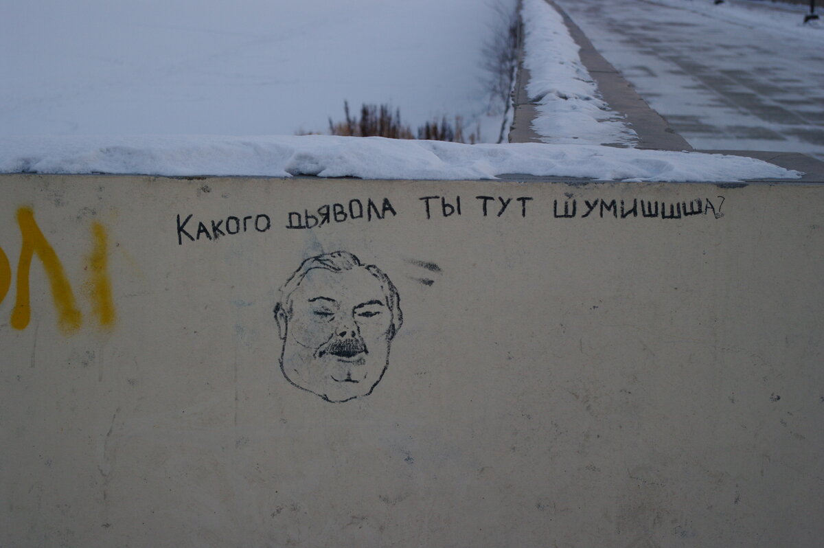 На заборе написали что твой парень песня. Надпись на заборе. смешные надписи на заборах. смешные надписи на стенах и заборах. на заборе написано.