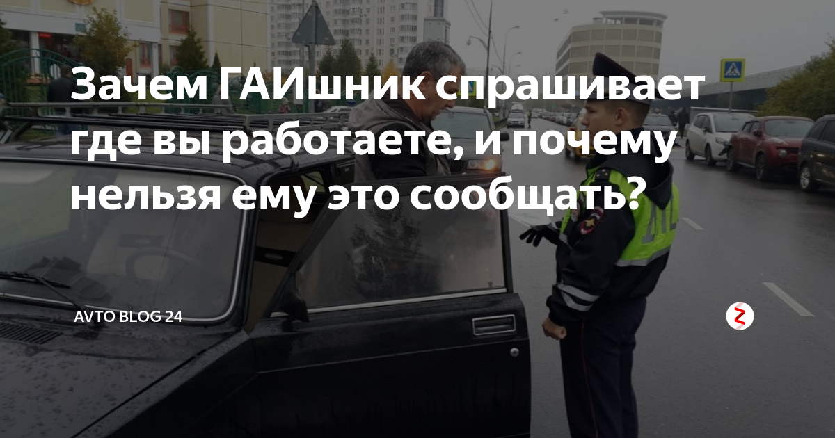 Инспектор гаи на экзамене. Васютин нагиев. Красивый гаишник. Дпс останавливает машину. Валит гаишник.