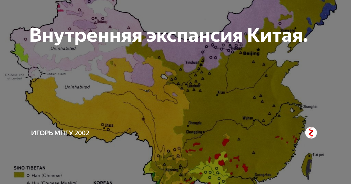 Китайская карта мира глазами китайцев