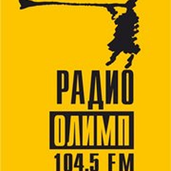 Радио Сити Шатура. Радио Сити Дубна. Логотип радио Мегаполис. Радио Сити Тюмень.