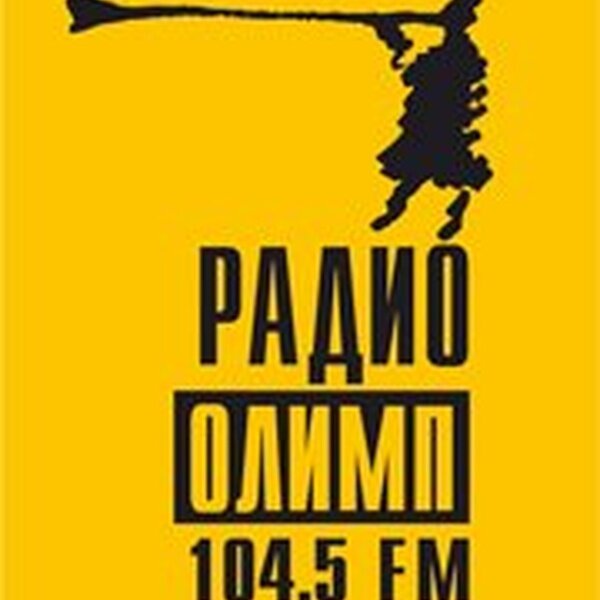 пhttps://vo-radio.ru/web/olimpРадио Олимп - радиостанция, начавшая свою историю в декабре месяце 1999 года на частоте 104,5 МГц. У нас звучат золотые хиты 80-х, 90-х дней и также современная музыка. Тематические программы по заявкам и розыгрыши призов. На радио Олимп собраны всеми любимые песни, которыми отмечены дорогие моменты жизни каждого человека. Целевая аудитория слушателей, взрослые позитивные люди с хорошим чувством юмора. 