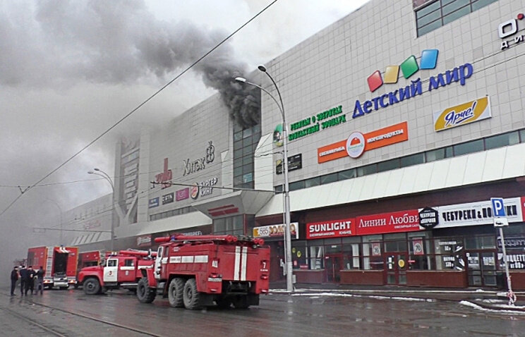 Поделиться© Пресс-служба ГУ МЧС России по Кемеровской области/ТАСС