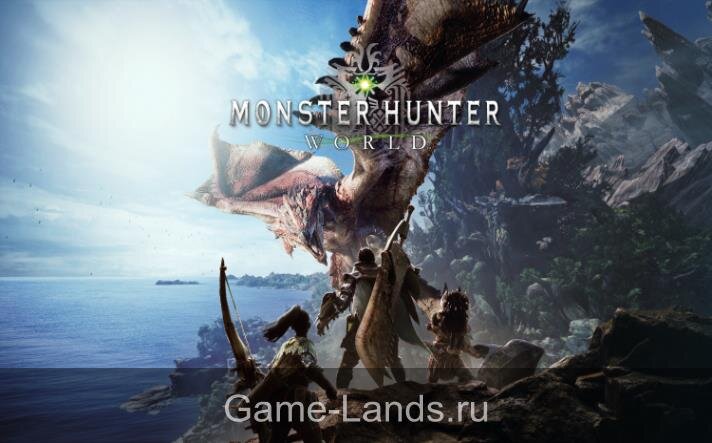 Monster Hunter: World 