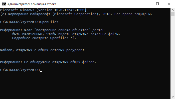 Как узнать какой процесс создал файл