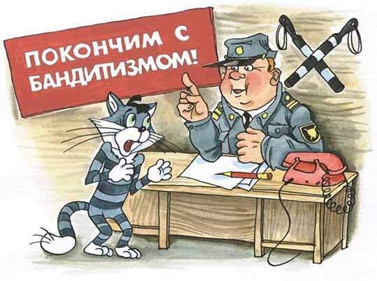 
Иллюстрация к книге Эдуарда Успенского «Новые порядки в Простоквашино»