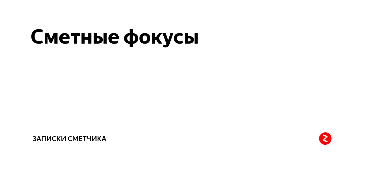 Гидроизоляция боковая обмазочная битумная в 2 слоя по выровненной поверхности бутовой кладки кирпичу бетону