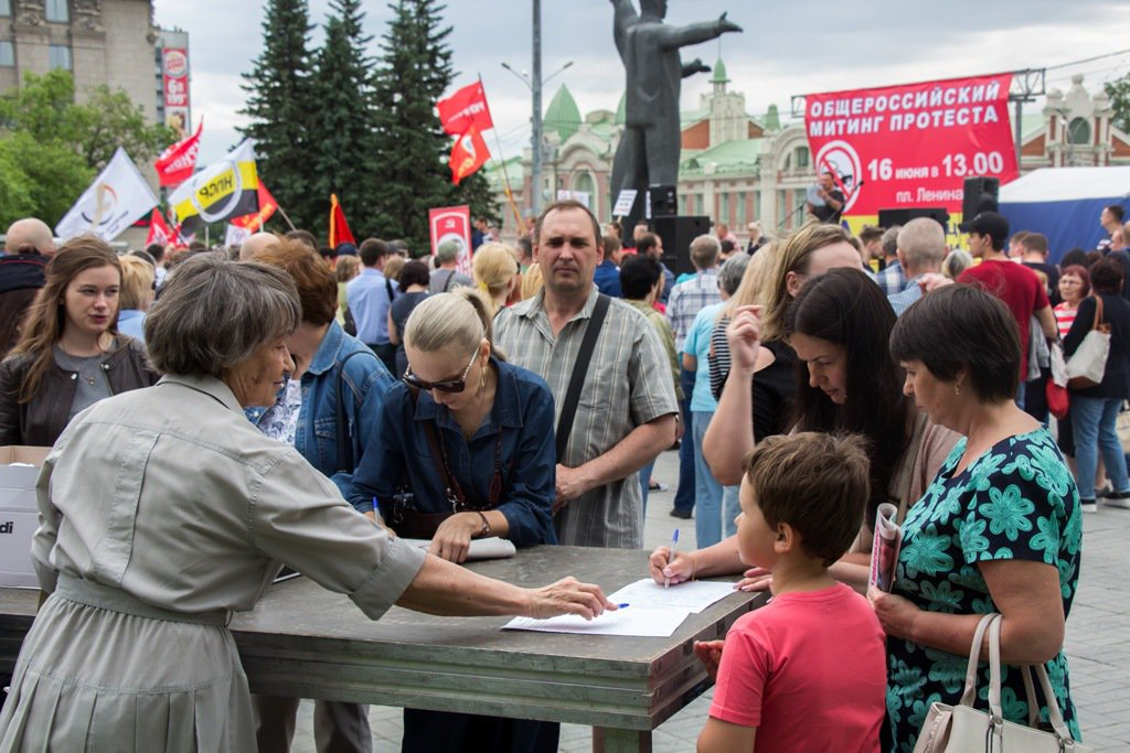 16 июня 2018 года, город Новосибирск.