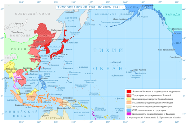 Политическая карта Тихоокеанского региона на начало войны.
