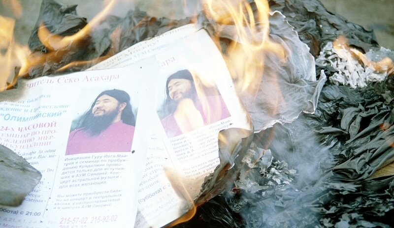 Фото: Борис Кавашкин/ТАСС/ Сожжение сектантской литературы «Аум Сенрикё» в Москве