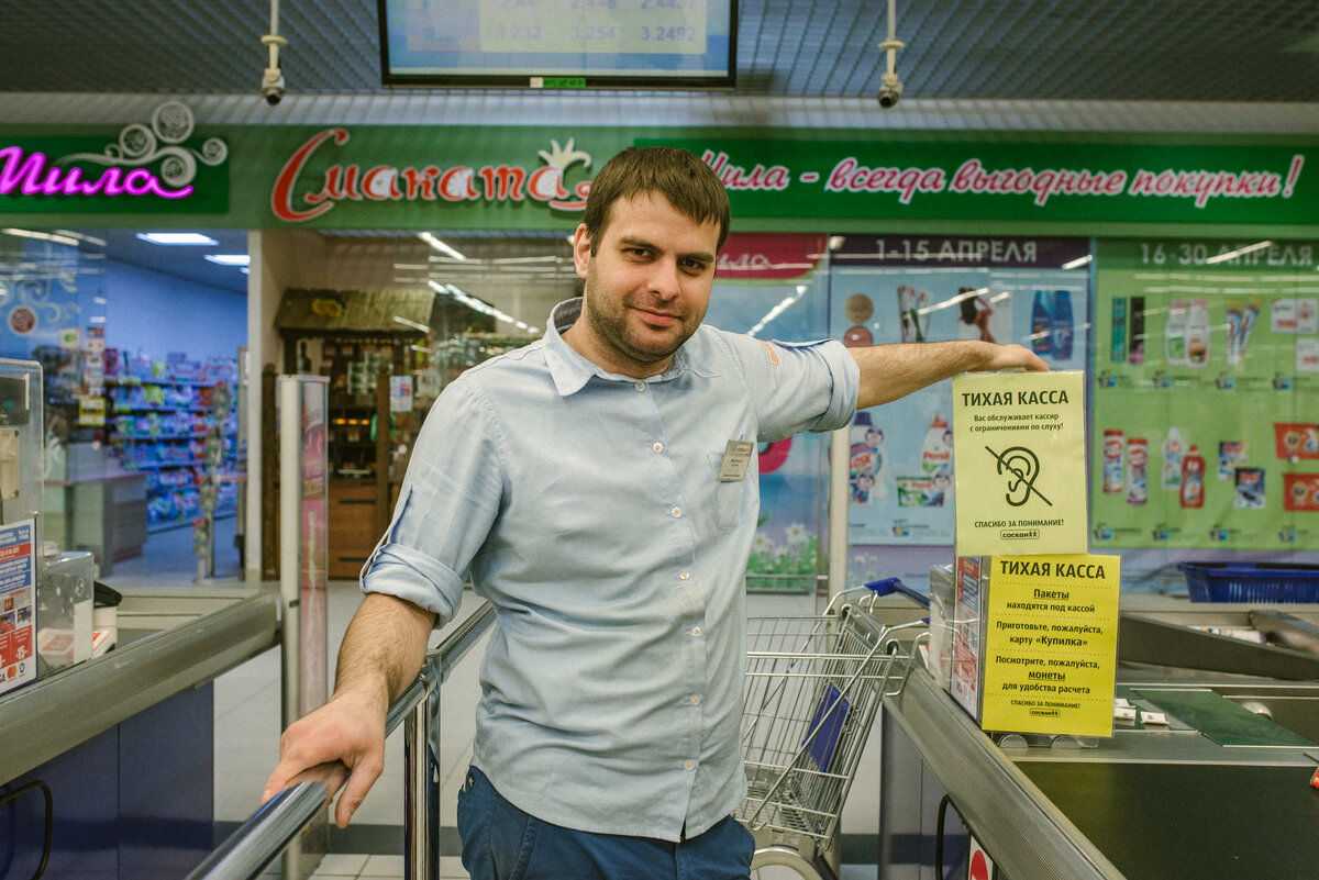 «Тихие кассы» работают в магазинах, где сигареты продают в специальном отделе. Глухие ребята не курят и не разбираются в марках табачных изделий. А задавать дополнительные вопросы покупателям проблематично.Фото: Виктория Герасимова, Имена