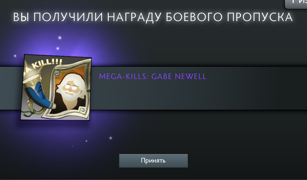 Габен в доте