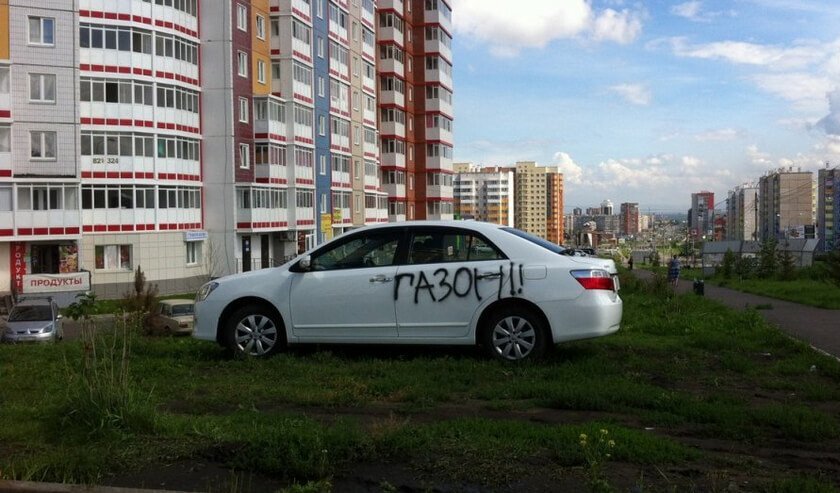 Источник изображения: autocentre.ua