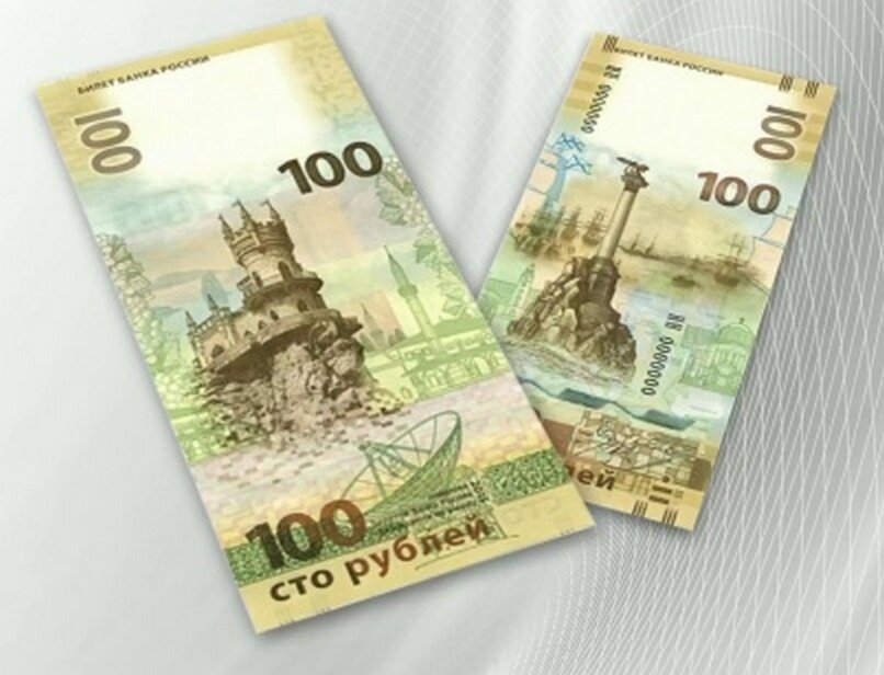 Банкнота 100 рублей картинка