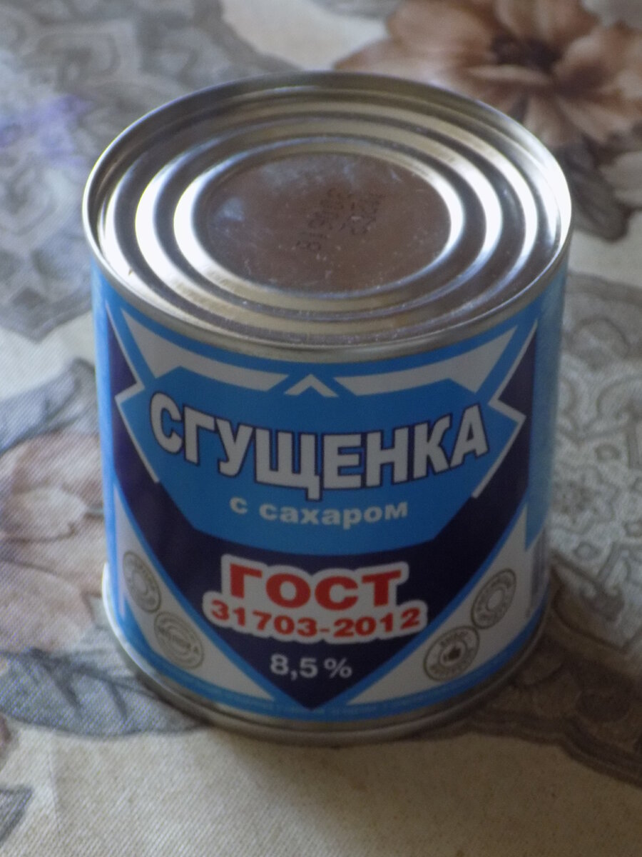 Баночка сгущенки