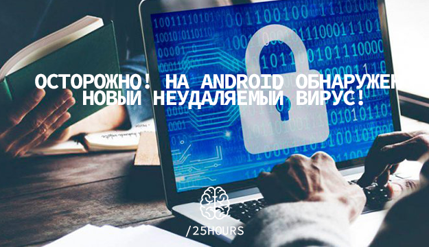 zen.yandex.ru/25hours
