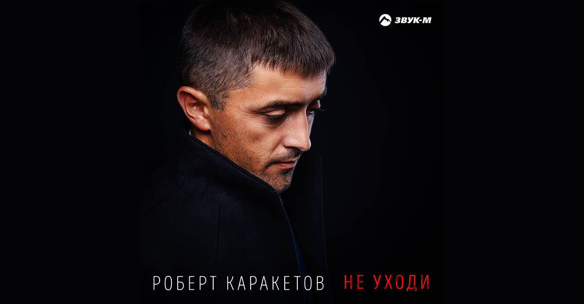 Уйди звучит не уходи. Прямых речей от женщины не жди в её уйди звучит не уходи. Любовь меняет человека цитаты. Прямых речей от женщины не. Прямых речейтот женщины не жди.