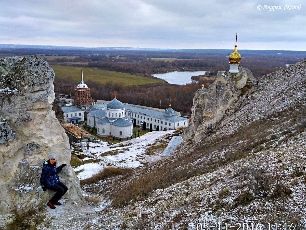 дивногорье меловые горы