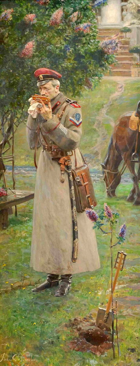 Павел Рыженко. "Царские погоны" 