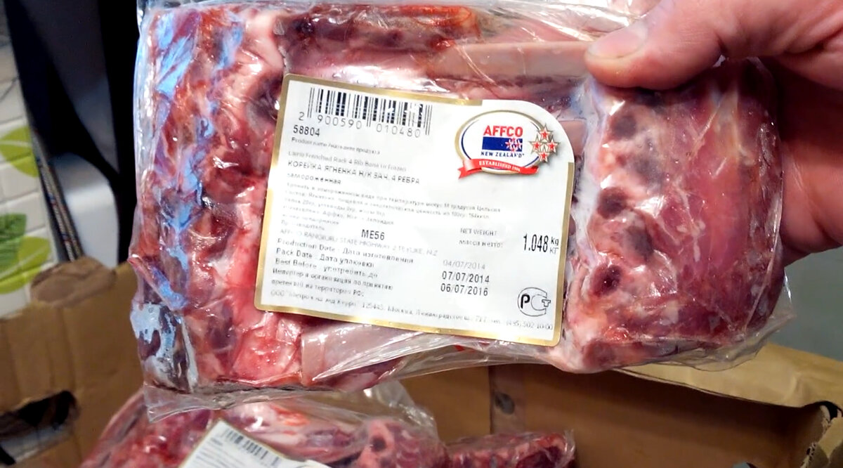 Вес этой упаковки составляет 1048 килограмма, но сейчас вы узнаете реальный вес товара.