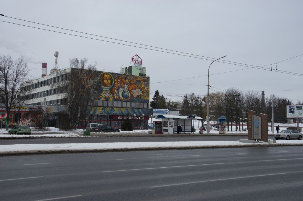 Электроламповый завод, январь 2019 года.