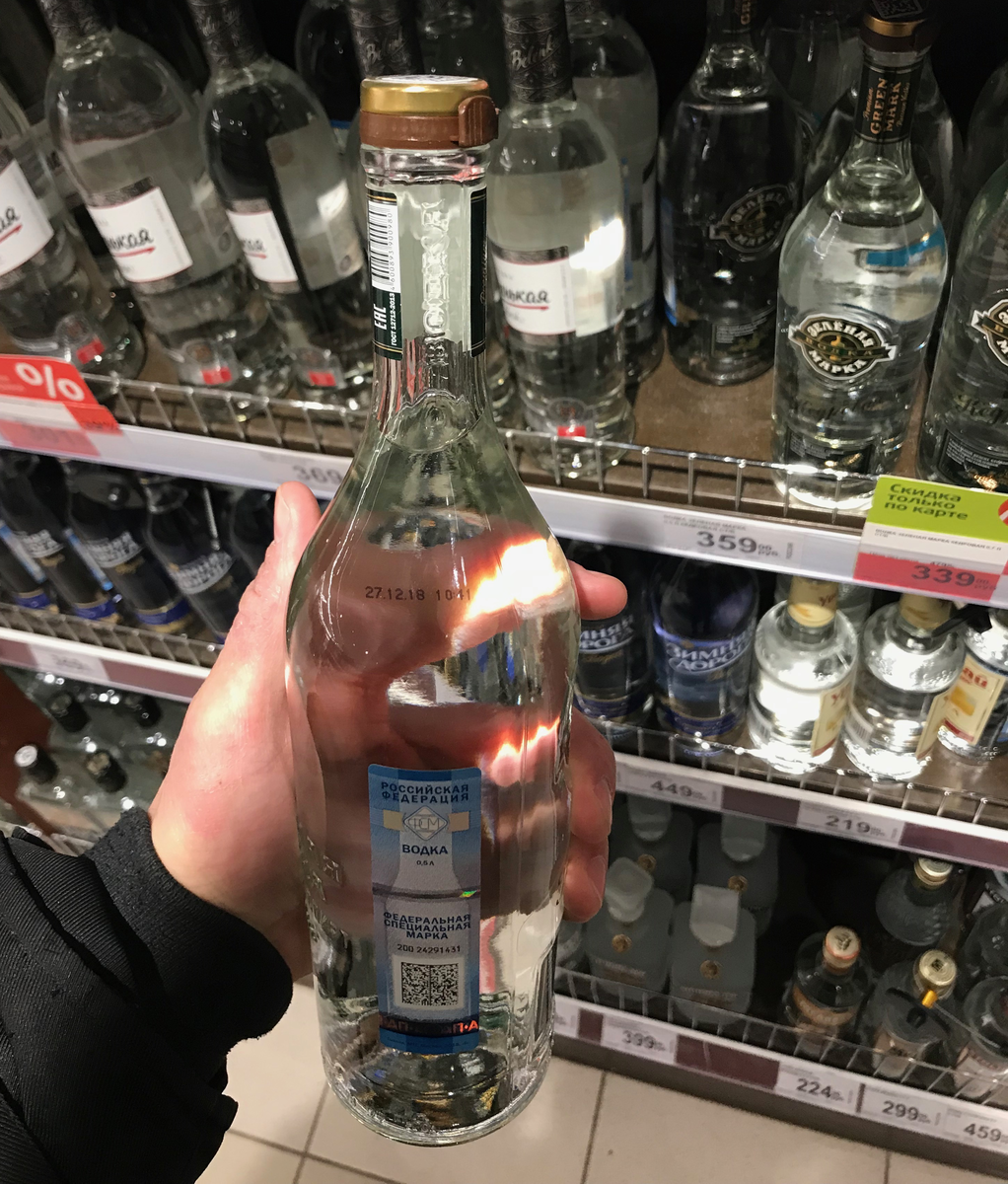 ФСМ (акцизная марка) нового вида на крепком алкоголе в РФ с октября 2018 года