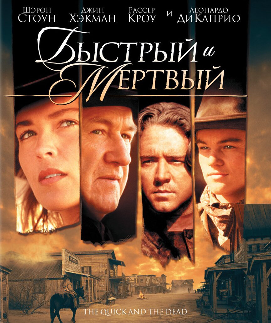 Вообще-то это обложка DVD, но мы, конечно, смотрели его на кассетах