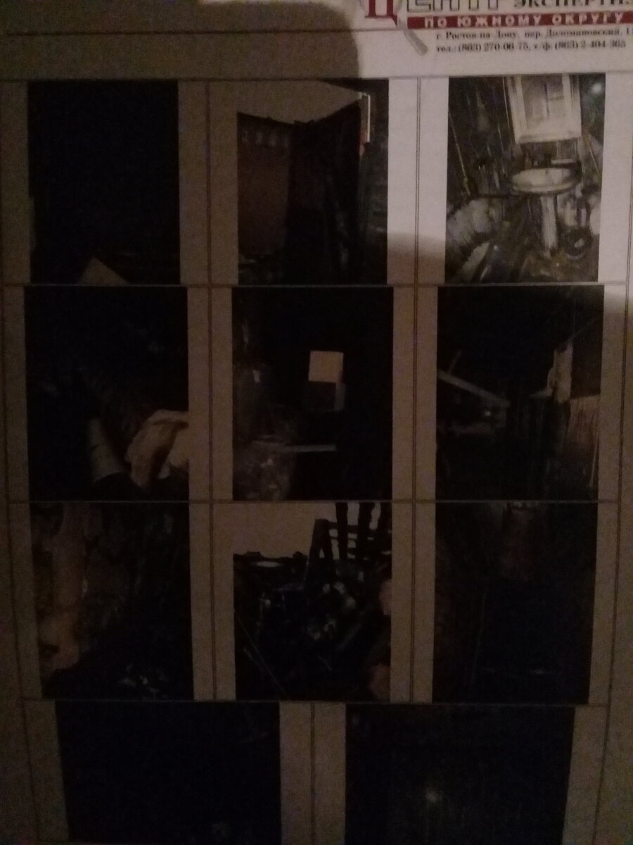 Целой, относительно , осталась единственная комната в доме