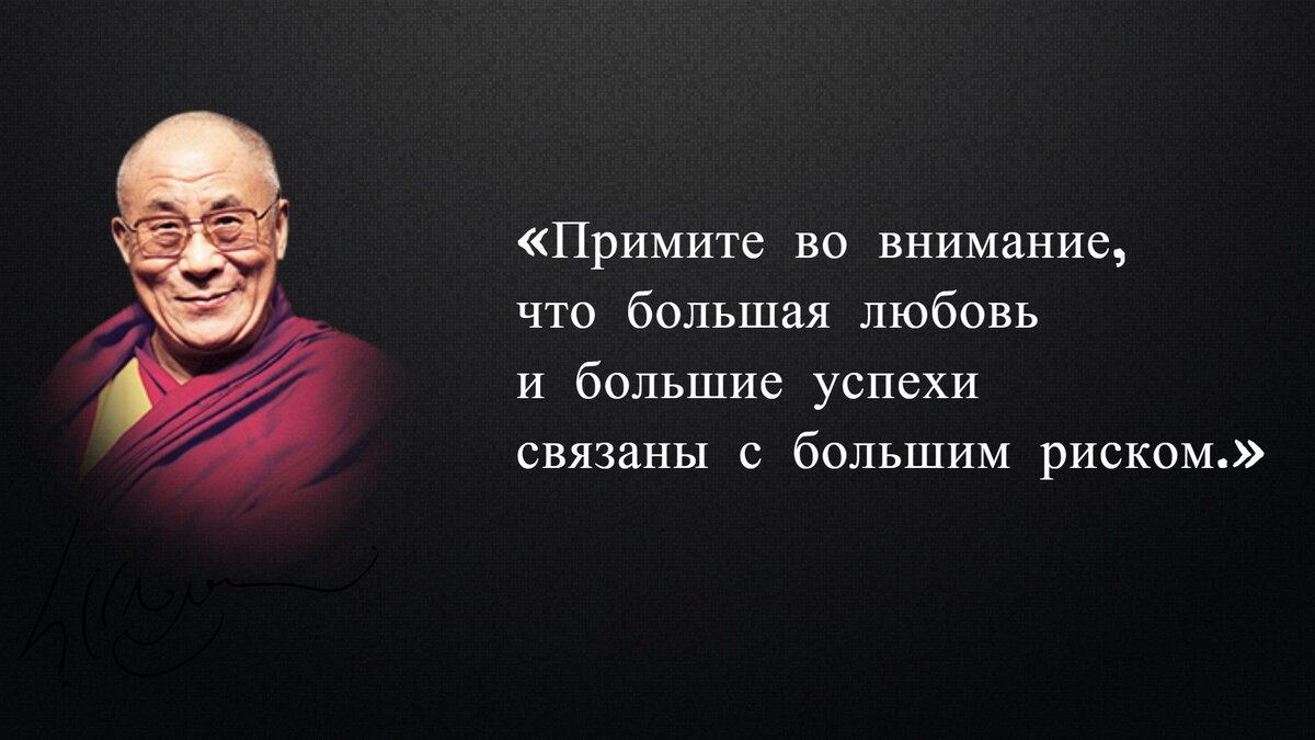 Ли нужда. Цитаты про трудности в жизни. Далай-лама цитаты. Цитаты про проблемы. Мудрые цитаты о проблемах