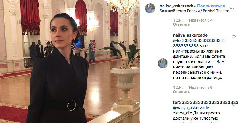 Наиля Аскер-заде комментирует квартиру за 150 млн в Инстаграм