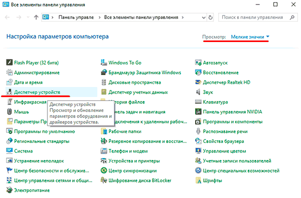 Как включить режим AHCI для SATA в BIOS без переустановки Windows: подробная инструкция