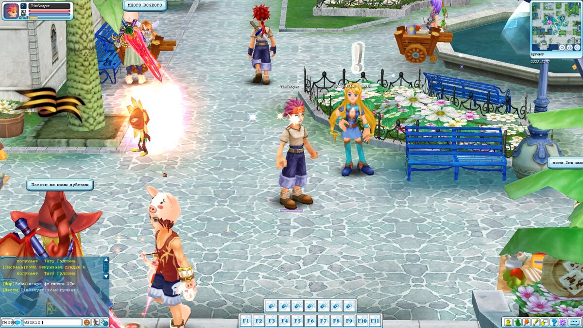 Первые уровни