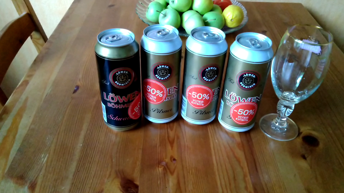 Пиво Löwen Böhmisch Pilsner и  Löwen Böhmisch Schwarz (Пиво Богемский Лев)