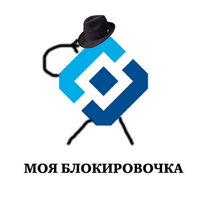 Картинка из поиска Яндекса. Роскомнадзор бдит.