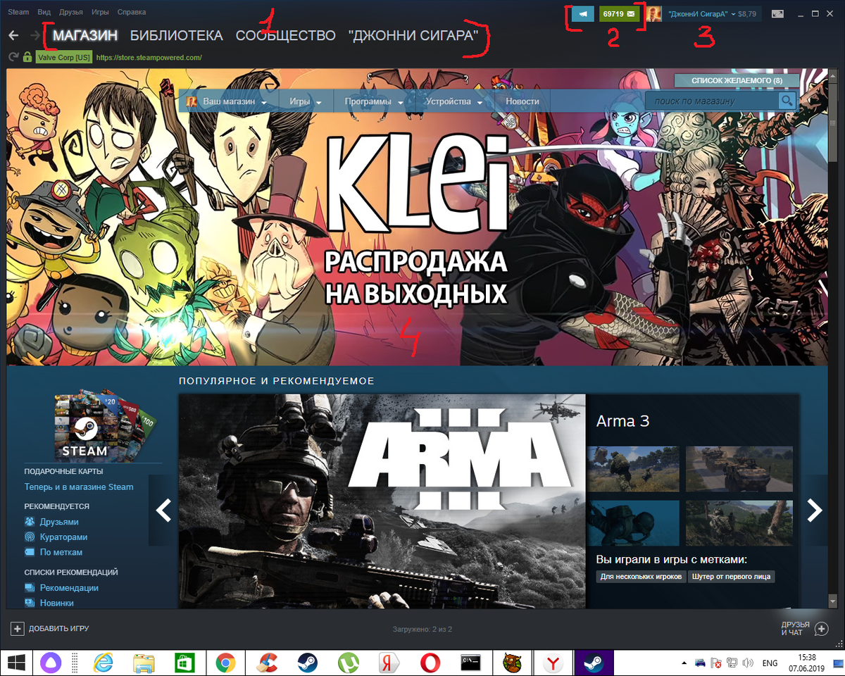 Стим что это. Steam реклама. Стим лаунчер. Stem. Игры стим для детей.