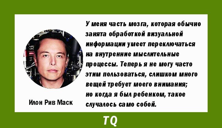 Презентация о илоне маске