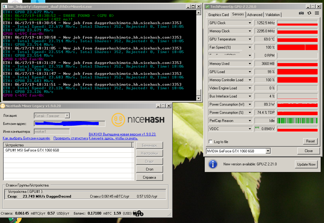 Nicehash lightning network