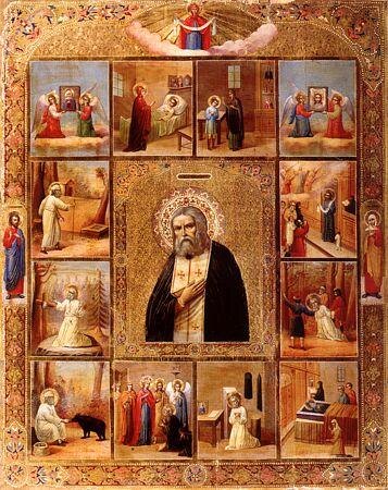 Пресвятая Богородица и Серафим Саровский