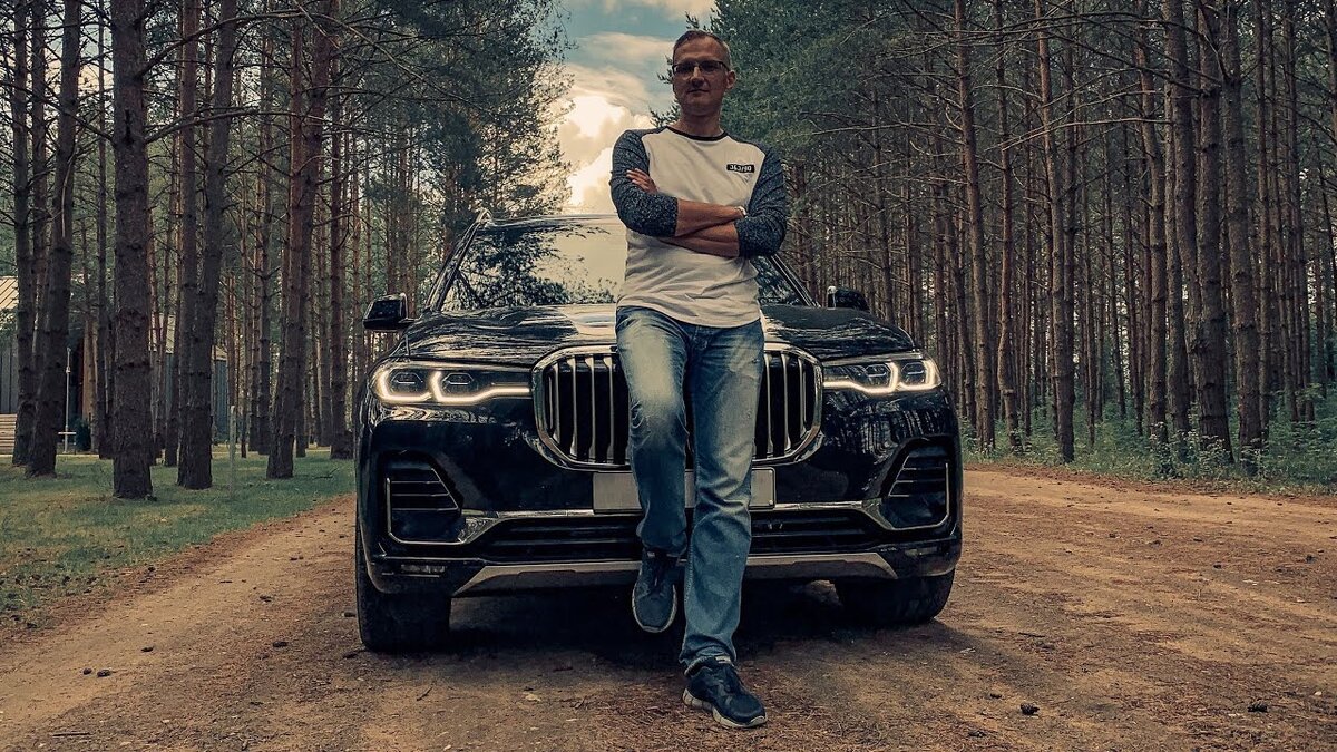 BMW X7. Когда сильно любишь свою жену | Автомобильный Канал | Дзен