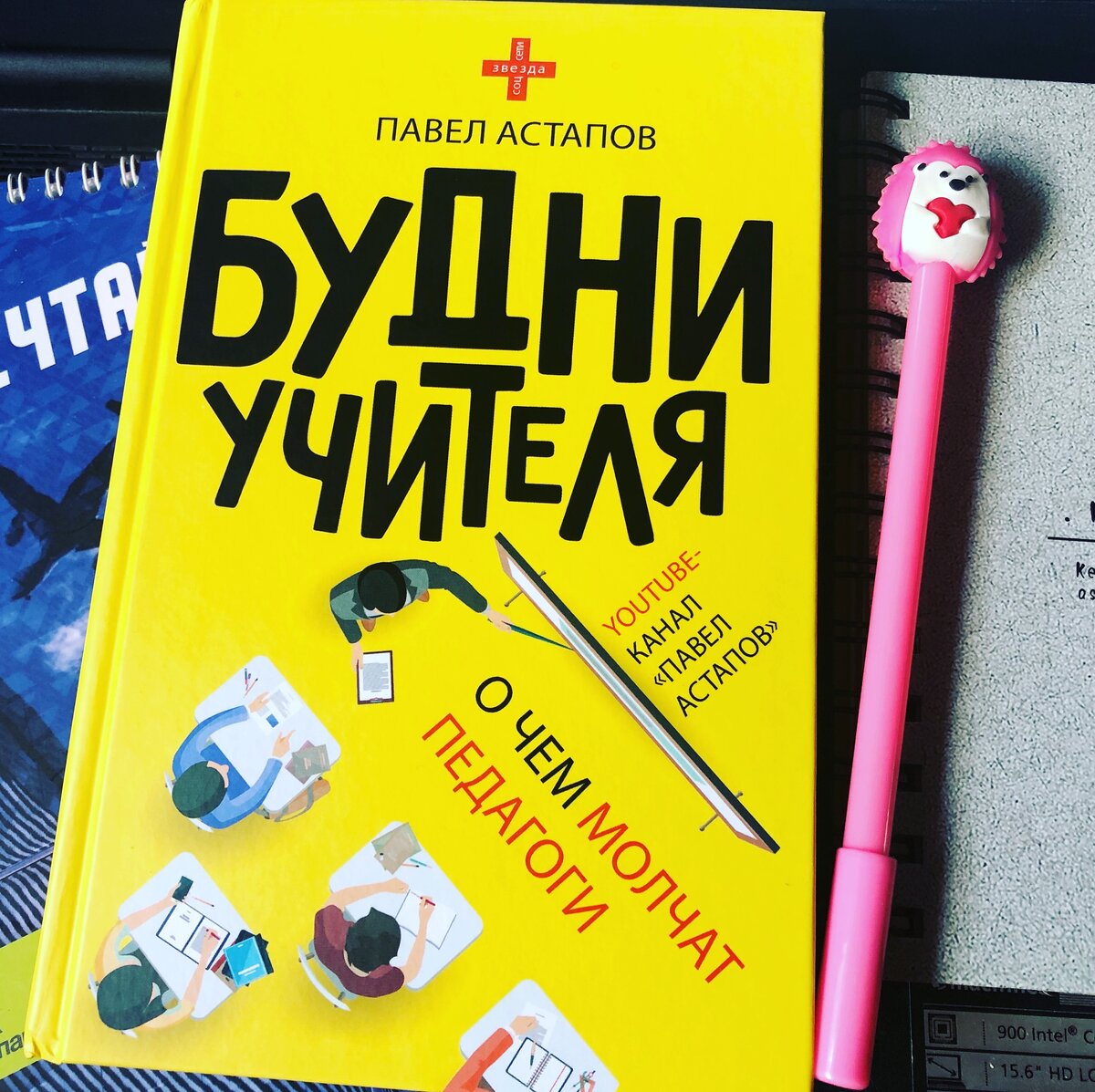 записки учителя дзен