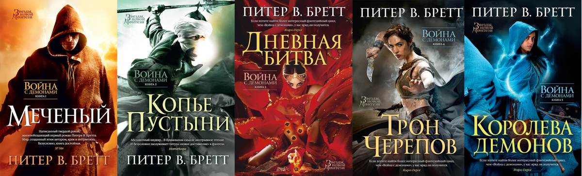 Обложки от издательства Азбука-Аттикус