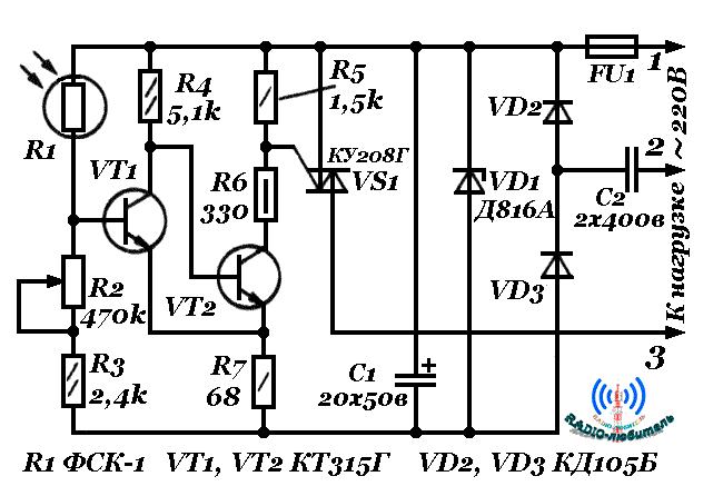 Схема фр 602 фотореле