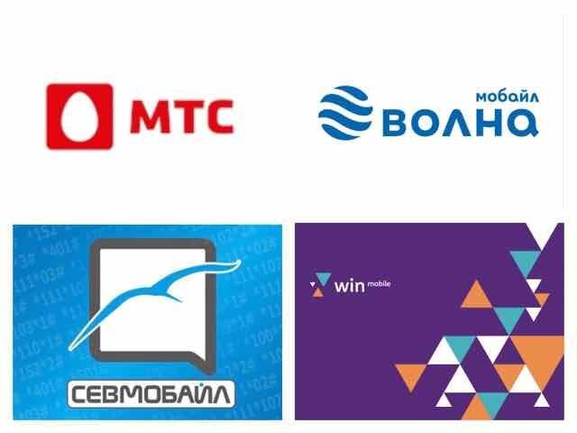 МТС                                                            Севмобайл      Волна                                                         WinMobile