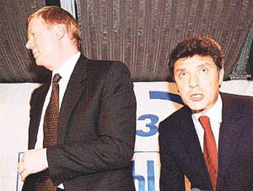 Чубайс и Немцов