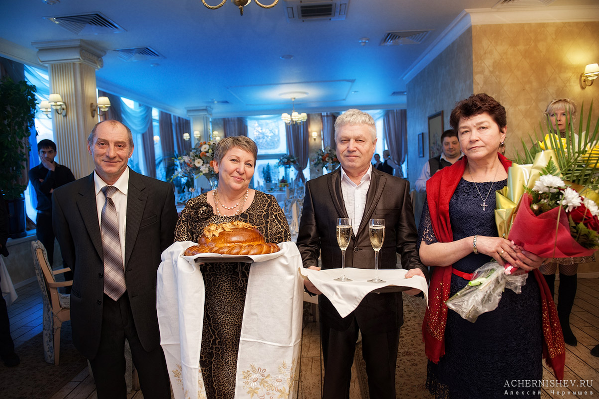 встреча молодых