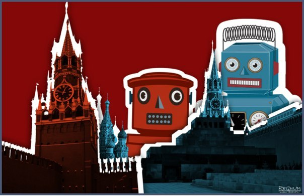 Кремлеботы могли бы выглядеть в реальной жизни и так, но, увы, они похожи на обычных людей.