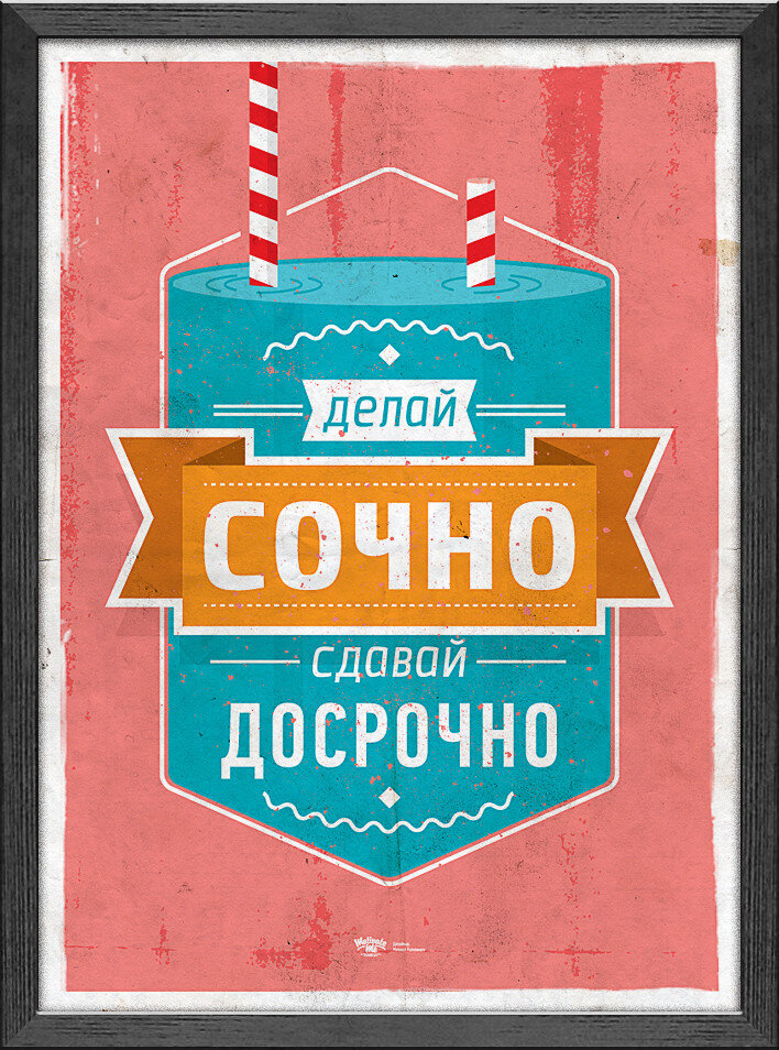2. У Вас проблемы со сроками ? Наш девиз : Делай срочно - Сдавай досрочно !