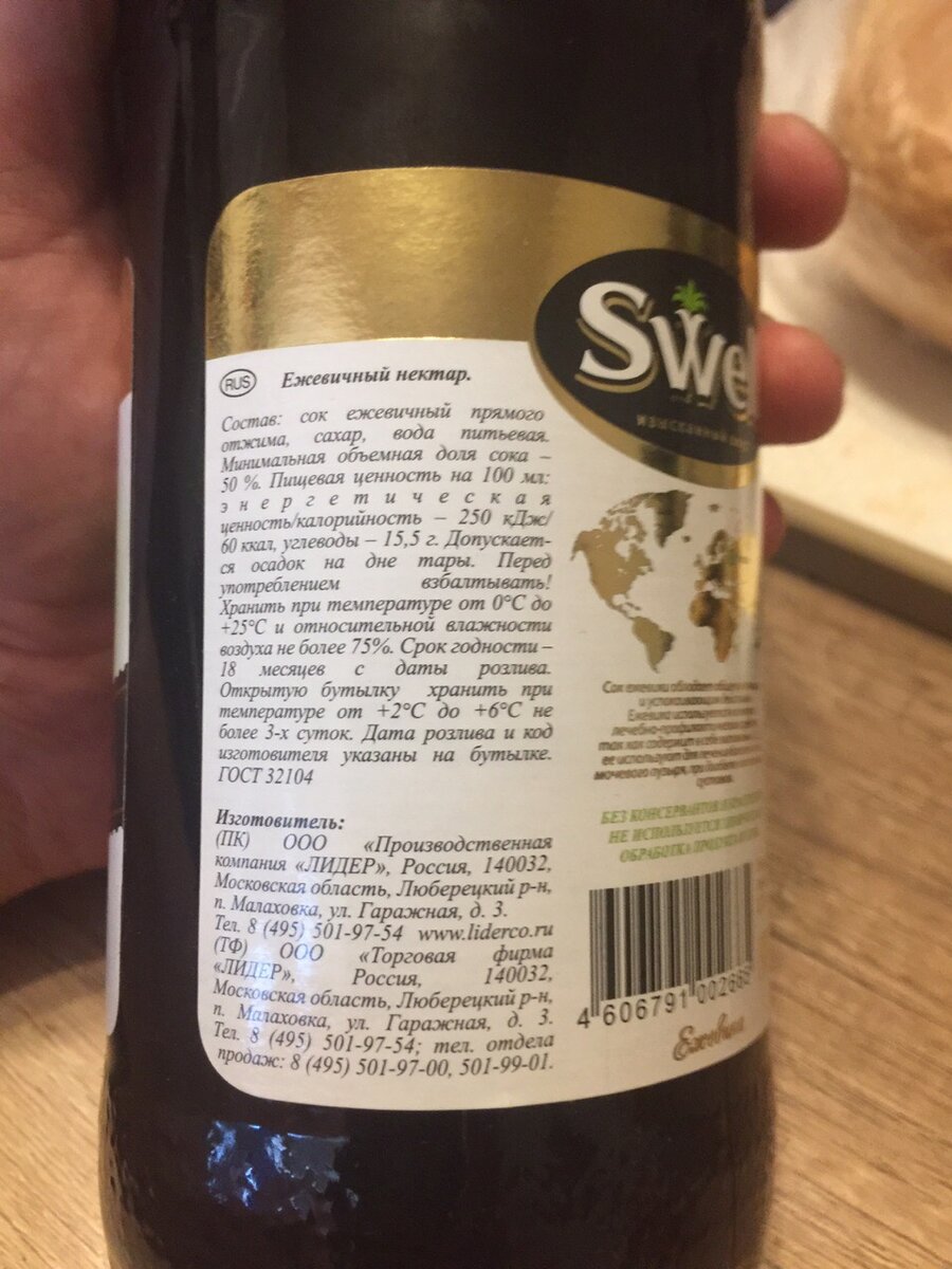 Личная фотография