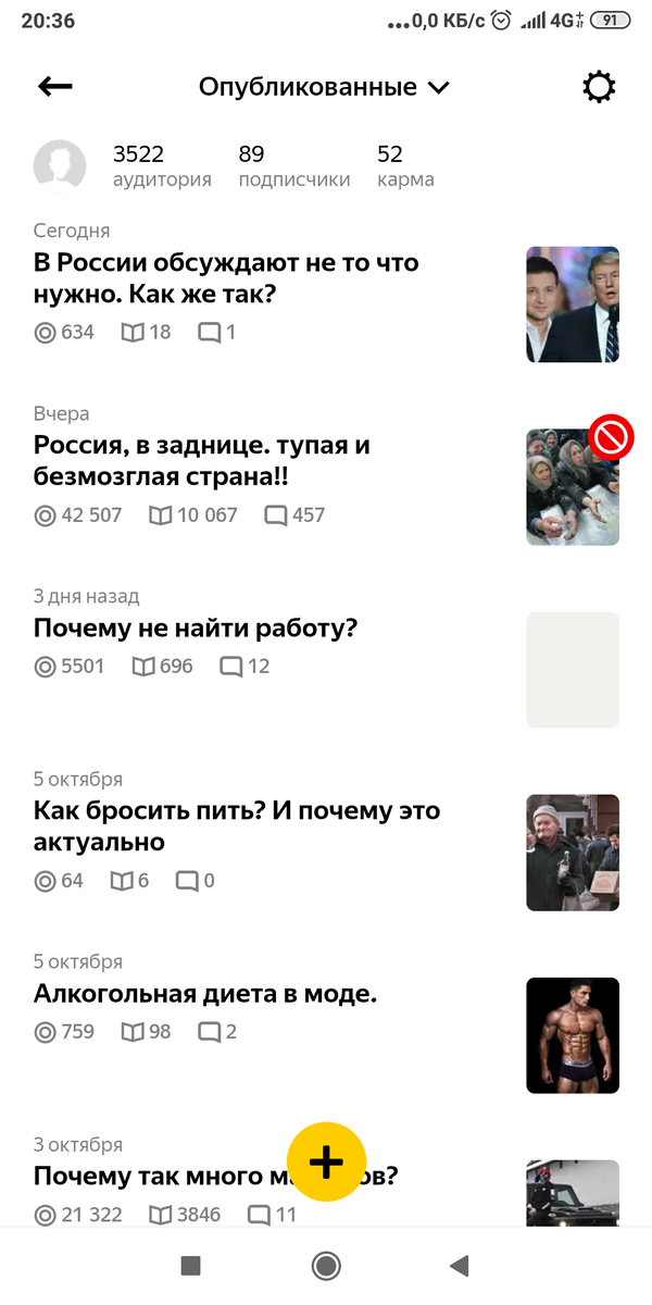 Вторая статья сверху. Честная и объективная. 