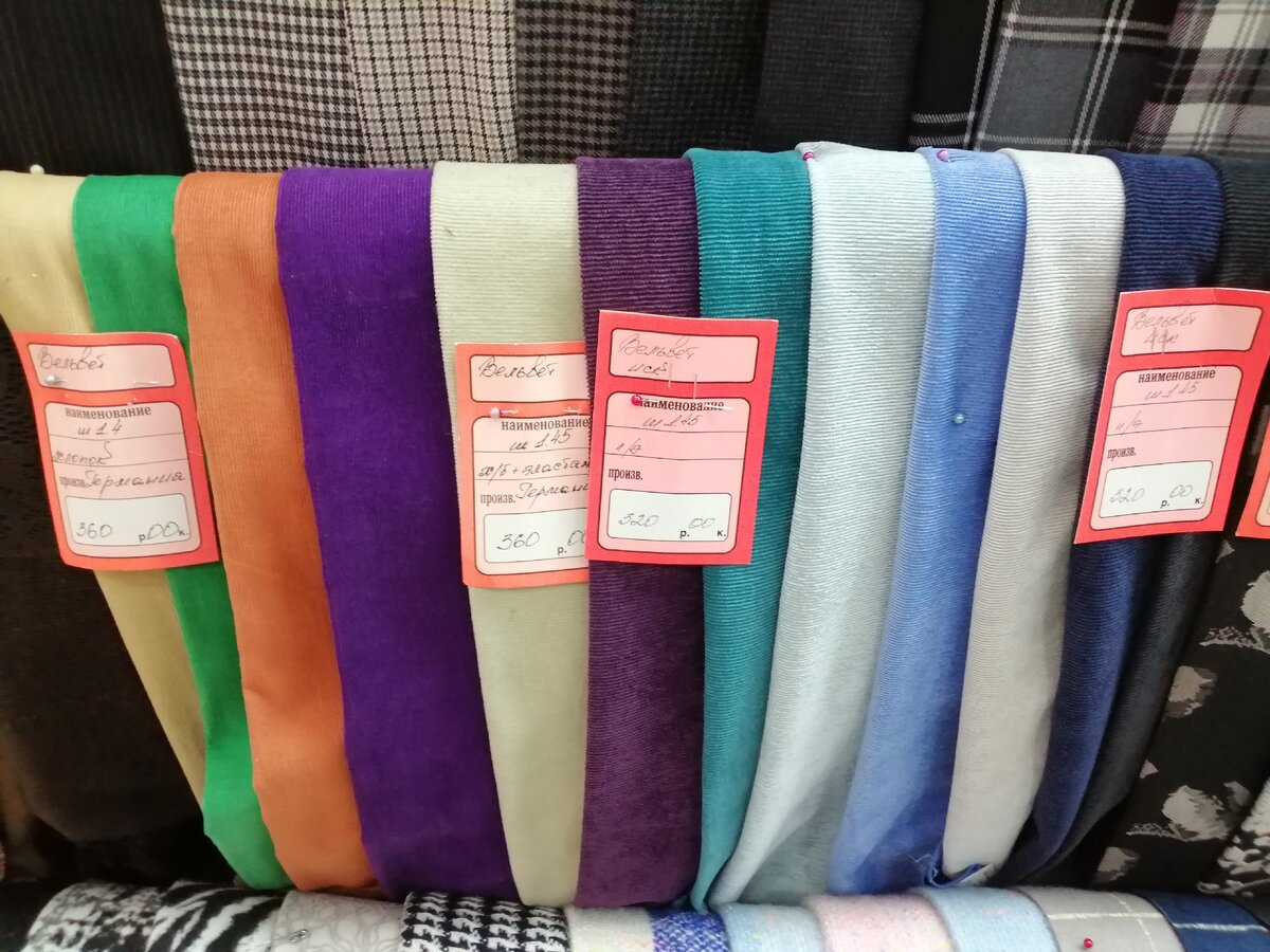 Так себе выбор 