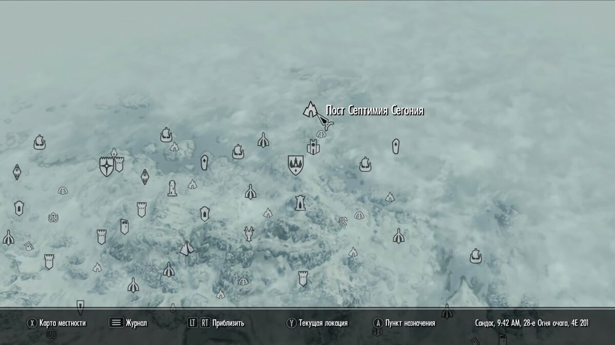 "Пост Септимия Сегония"